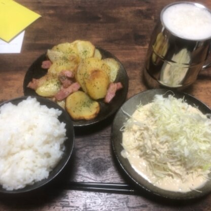 調味料の了解少し適当になっちゃったんですけどとても上手く行きました！
ビールに会うので最高でした(´﹃｀)